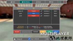 警察执勤模拟器手机版 v0.8 安卓版 1