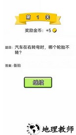 单机脑筋急转弯游戏 v2022.4.13 安卓版 2