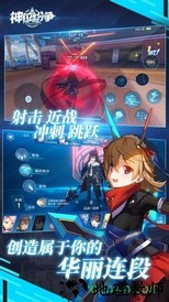 神位纷争日服 v2.0.6 安卓版 1