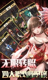 鬼舞三国完整版 v1.1.13.2 安卓版 0