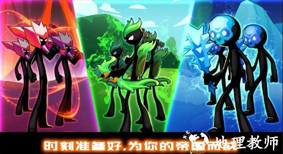 火柴人战争王权手机版 v1.3 安卓版 3