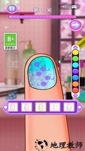 天天爱美甲手游 v1.0.5 安卓版 0