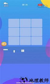 梦幻拼图小游戏 v3.1.2 安卓版 1