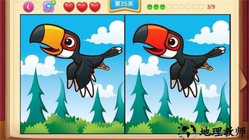 一起看图找不同游戏 v1.2 安卓版 0