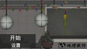 疯狂世界盒子游戏 v1.4 安卓版 1