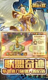 魔法门之英雄无敌战争纪元 v1.0.267 安卓版 2