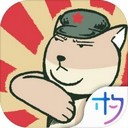 藏狐侦探游戏