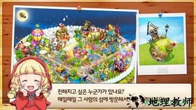 天空之城游戏 v1.0.0 安卓版 3