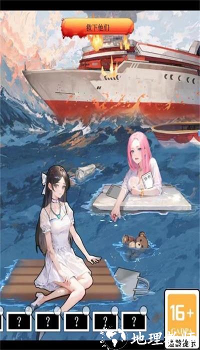 诡奇找茬手机版 v1.0 安卓版 2