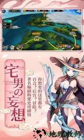 式神少女星耀版 v1.0 安卓版 0