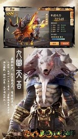 山海经之混沌起源最新版 v1.0 安卓版 0