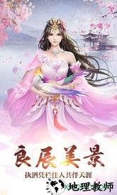 太始洪荒录 v4.4.0 安卓版 0