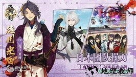 执剑之刻日服游戏 v1.5 安卓版 1