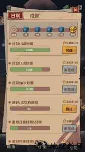 僵尸德比像素生存最新版 v1.0.20 安卓版 2