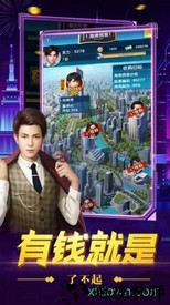 商界豪门金牌投资人手游 v3.109 安卓版 3