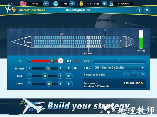 航空经理2最新版2023 v3.07.0510 安卓版 1