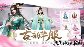 天局游戏 v2.1.4 安卓版 1