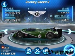 狂野飙车6火线追击最新版 v1.2.8 安卓版 1