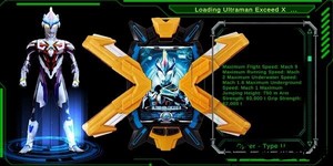 艾克斯奥特曼变身模拟器手游 v1.3 安卓版 2