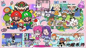 尤雅小镇2023最新版 v1.6 安卓版 3