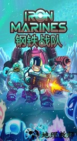 钢铁战队测试服 v2.0 安卓版 2