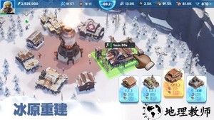 寒霜启示录官方版 v1.8.5 安卓版 1
