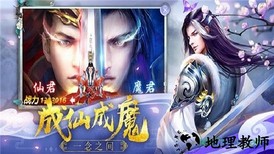 御剑仙灵送红包版 v1.1.4 安卓版 2