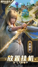 银河之力天刃计划官方版(雄兵连手游) v2.8.1.0 安卓版 0