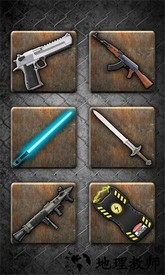 多种武器模拟器手机版 v1.0.3 安卓版 3