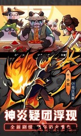 忍者必须死3九游服最新版 v1.0.161 安卓版 1