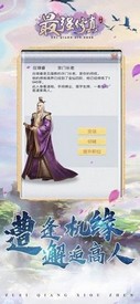 最强修真 v5.9.0 安卓版 1
