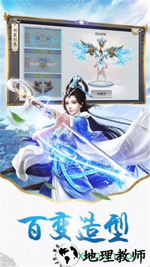 镇龙决手游 v6.34.3 安卓版 2
