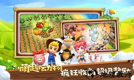 小镇物语手游 v1.6.121 安卓版 0