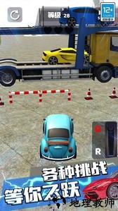 真实模拟赛车小游戏 v1.0.1 安卓版 2