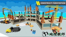 救火模拟器手机版 v1.2 安卓免费版 1