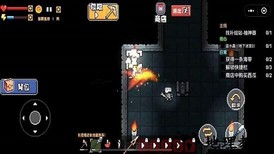 荒岛求生模拟器汉化版 v1.0 安卓版 0