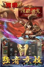 河图果盘版 v1.0.6 安卓版 1
