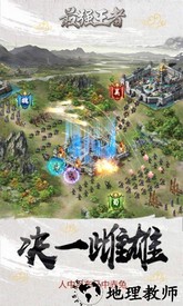 最强王者h5 v1.8.5 安卓版 0