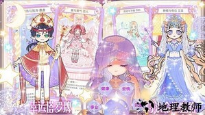 少女时尚小屋手机版 v1.0 安卓版 2