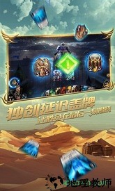 秘境对决腾讯版 v0.2.38.88338 安卓版 3