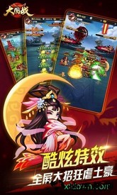 大国战红包版 v1.0 安卓版 1