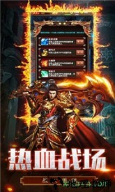 决战王城热血英豪 v2.0 安卓版 2