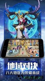 魔域回归 v1.0.0.1 安卓版 1