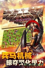 帝国文明新快手游 v2.2.1 安卓版 2