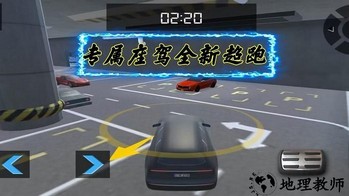 无限赛车比拼手机版 v1.0.2 安卓版 0