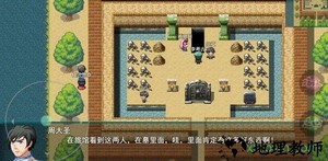盗墓密探汉化版 v2.3.0 安卓版 1