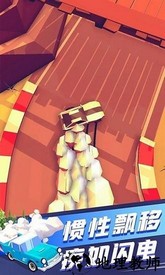 冒险赛车单机游戏 v1.0 安卓版 0