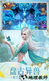 浩天奇缘2 v1.6.5 安卓版 2