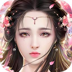 三生三世桃花劫