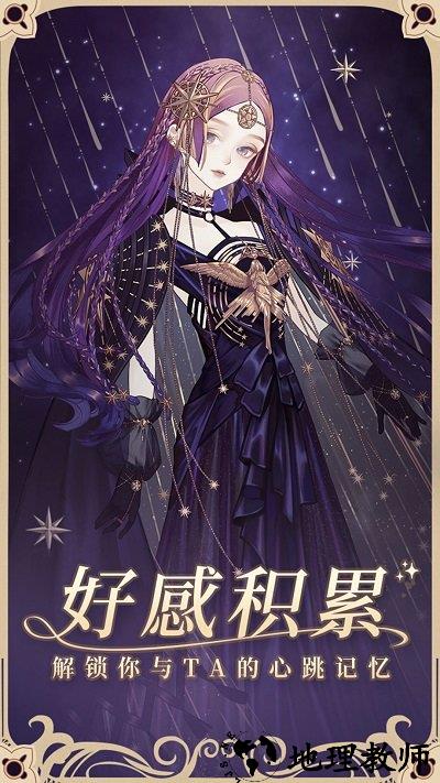 螺旋圆舞曲手游官方版本 v4.54 安卓版 3
